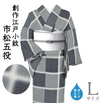 楽天市場】市松（種類（着物）江戸小紋）（着物｜和服）：レディース 
