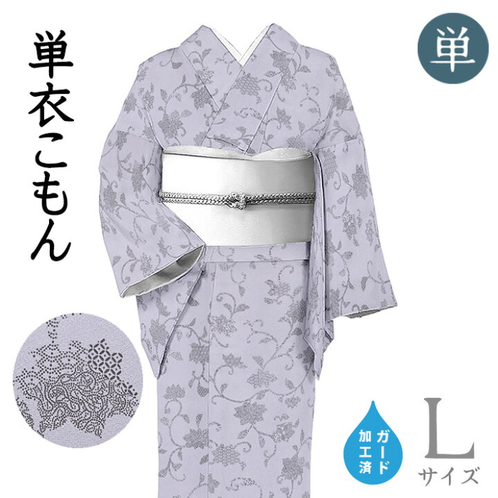 楽天市場】着物だいやす 841□小紋□単衣 丹後ちりめん 花唐草文 江戸 