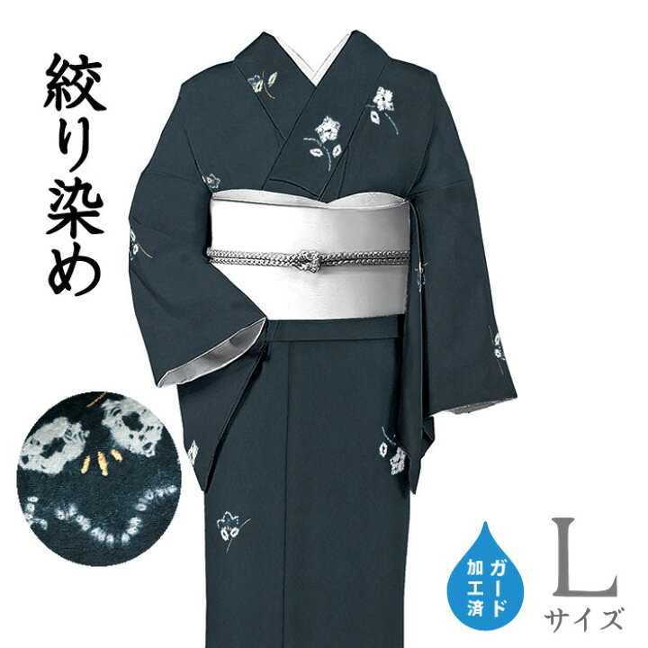 楽天市場】着物だいやす 855□小紋□丹後ちりめん 絞染 武者小路一樹庵 