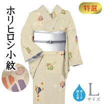 楽天市場】源氏 香 着物の通販