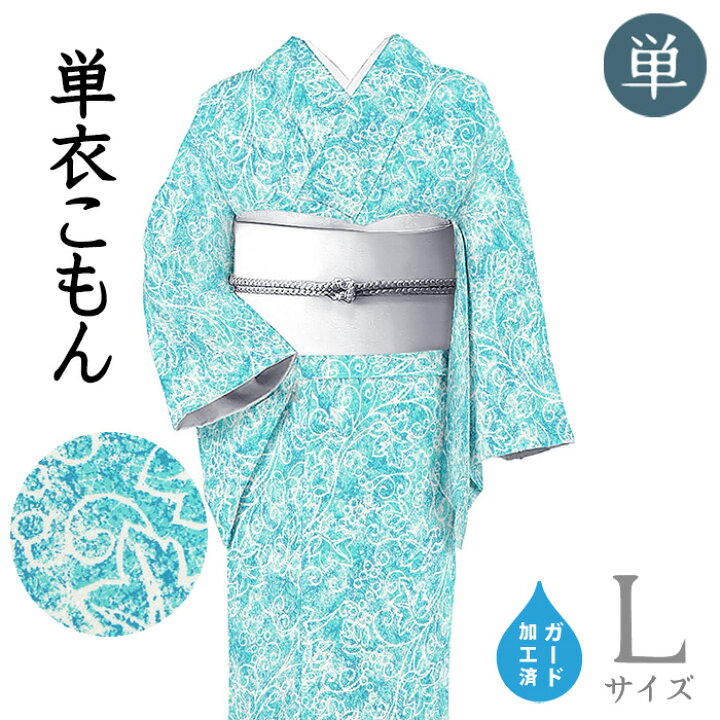 楽天市場】着物だいやす 881□小紋□単衣 丹後ちりめん 葡萄唐草文 