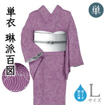 楽天市場】酒井抱一（和服｜レディースファッション）の通販