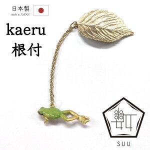 yVbv]5肪Ƃz₷ 656tSUU@uh@JGƗtρ@XY@t@v[gɂyazyzyViz