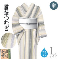 楽天市場】七代目 吉澤与市の通販 