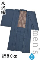 楽天市場】米沢織（和服｜メンズファッション）の通販