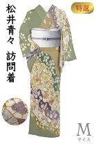 楽天市場】松井青々 訪問着の通販 