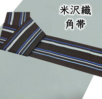 楽天市場】近賢織物 角帯の通販