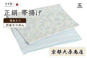 yVbv]5肪Ƃz₷ Z܁їgs匴X@Oタ߂@Xс@ԓ@W|F×@087yazyF×S[hzyzyzyV