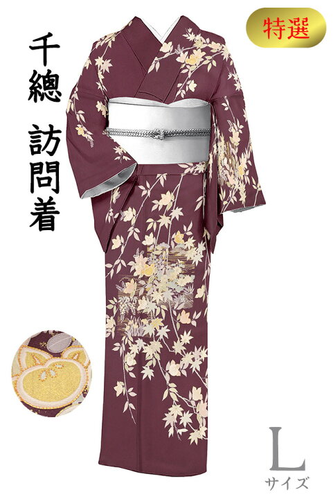 楽天市場】着物だいやす 082□訪問着□京友禅千總 手描き友禅 霞に四季  