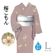 楽天市場】浜 ちりめん 着物の通販
