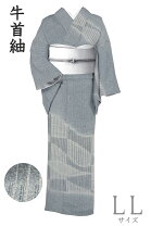 楽天市場】白山 紬 正絹の通販