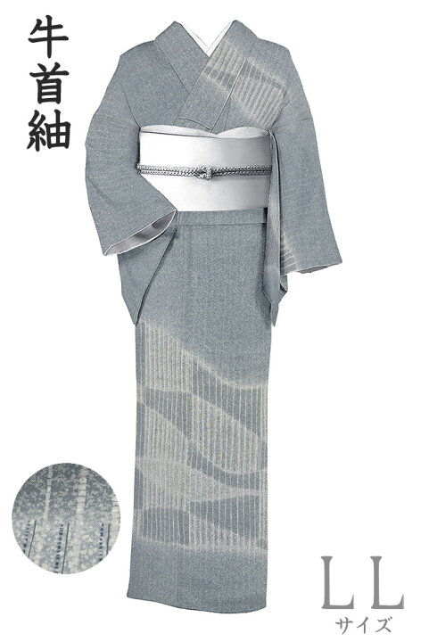 楽天市場】着物だいやす 124□牛首紬□白山工房 訪問着柄 抽象霞文 薄  