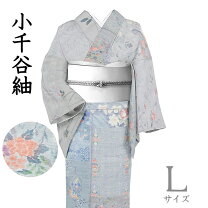 楽天市場】小千谷紬（種類（着物）つむぎ）の通販 