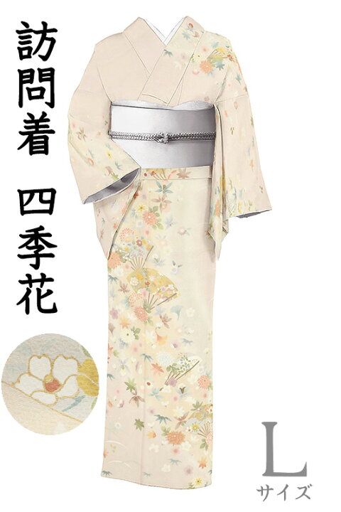 楽天市場】【ショップ評価☆5ありがとう♪】着物だいやす 452□訪問着 