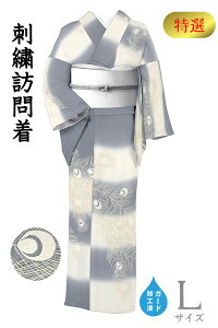 ₷ 290K⒅Oタ߂@EH@hJ@F×O[@gTCYFL@K[hHyzydďオ蒅zyzyViz