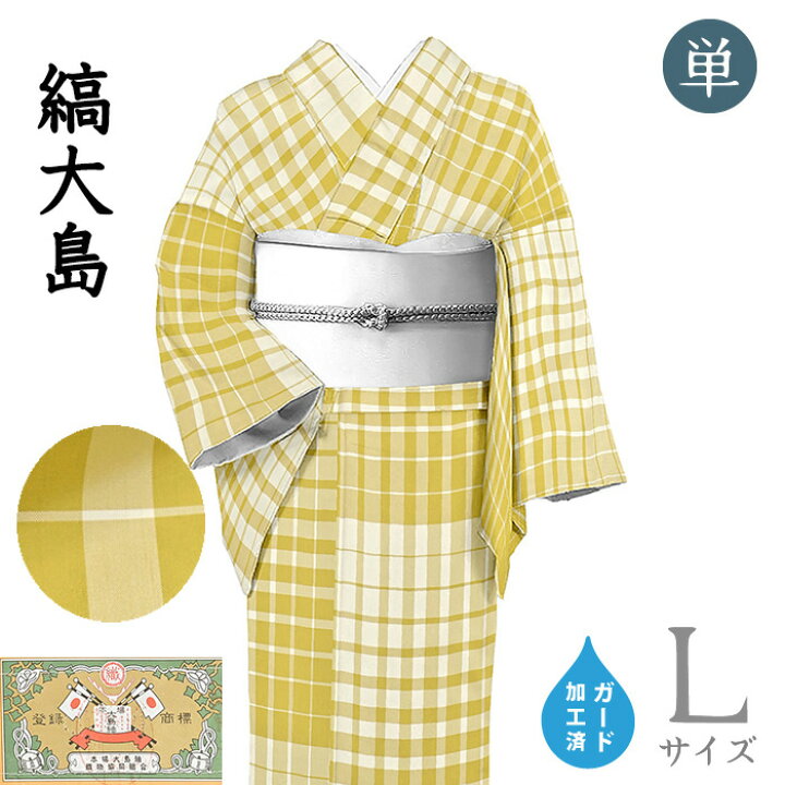 楽天市場】【ショップ評価☆5ありがとう♪】着物だいやす 336□本場 