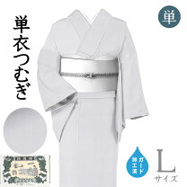 楽天市場】結城紬真綿単衣（着物｜和服）：レディースファッションの通販