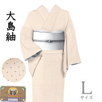 楽天市場】大島紬 蚊絣の通販
