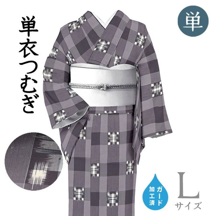 楽天市場】【ショップ評価☆5ありがとう♪】着物だいやす 381□紬□単 