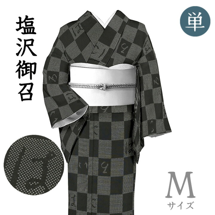楽天市場】【ショップ評価☆5ありがとう♪】着物だいやす 427□塩沢 
