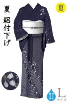 楽天市場】五泉 付下げの通販