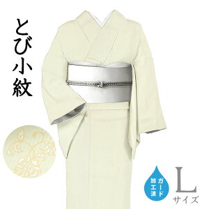 ₷ 396䁡D@Oタ߂@ԓ@ѕ@ɒWcF@gTCYFL@K[hHyzydďオ蒅zyzyViz