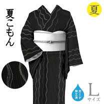 楽天市場】浜 ちりめん 着物の通販