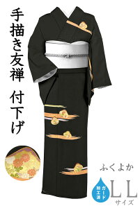 �y�V���b�v�]����5���肪�Ƃ���z���������₷ 616���t�������O�タ��߂�@��`���F�T�@�L�E�������L���@���n�@�g���T�C�Y�FLL�@�ӂ��悩�@�K�[�h���H�y�����z�y�d���ďオ�蒅���z�y��