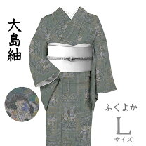楽天市場】大島紬 種類 絣の通販