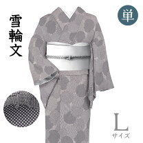 楽天市場】江戸小紋 雪輪（着物｜和服）：レディースファッションの通販
