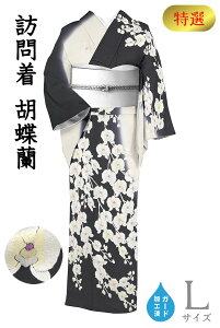 �y�V���b�v�]����5���肪�Ƃ���z���������₷ 688���K�⒅���h�J�@�O�タ��߂�@�Ӓ����@�ԁ@��×���@���I�@�g���T�C�Y�FL�@�K�[�h���H�y�����z�y�d���ďオ�蒅���z�y���������z�y�V