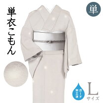 楽天市場】蛍ぼかし 単衣の通販