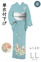 楽天市場】seiko matsuda 着物の通販