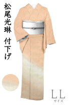 楽天市場】光琳（着物｜和服）：レディースファッションの通販