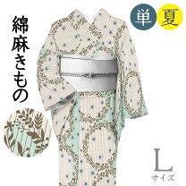 楽天市場】綿麻 着物の通販