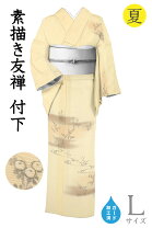 楽天市場】五泉 付下げの通販