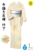 楽天市場】五泉 付下げの通販