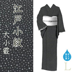 ₷ 291]ˏ䁡Oタ߂@ŏ@召@×O[@gTCYFLyzydďオ蒅zK[hH@yzyViz