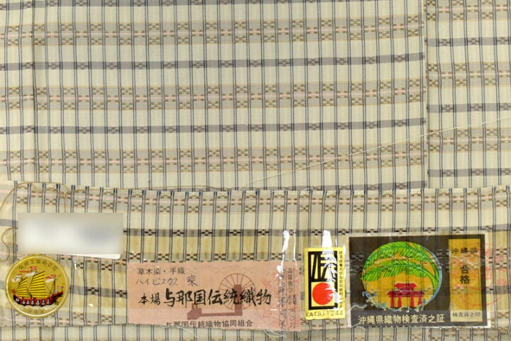 楽天市場】着物だいやす 037□花織着物□レア♪琉球与那国花織 手織 紬 