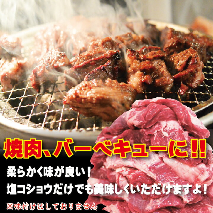 楽天市場】オーストラリア産 牛ハラミ はらみ 500g 冷凍 穀物肥育 男しゃく【cut】 100g当/277.6円+税【焼肉】【バーベキュー】【BBQ 】【牛肉】【ホルモン】 : そうざい男しゃく 楽天市場】オーストラリア産 牛ハラミ はらみ 500g 冷凍 穀物肥育 男しゃく【cut】 100g当/277.6円+税【焼肉】【バーベキュー】【BBQ 】【牛肉】【ホルモン】 : そうざい男しゃく