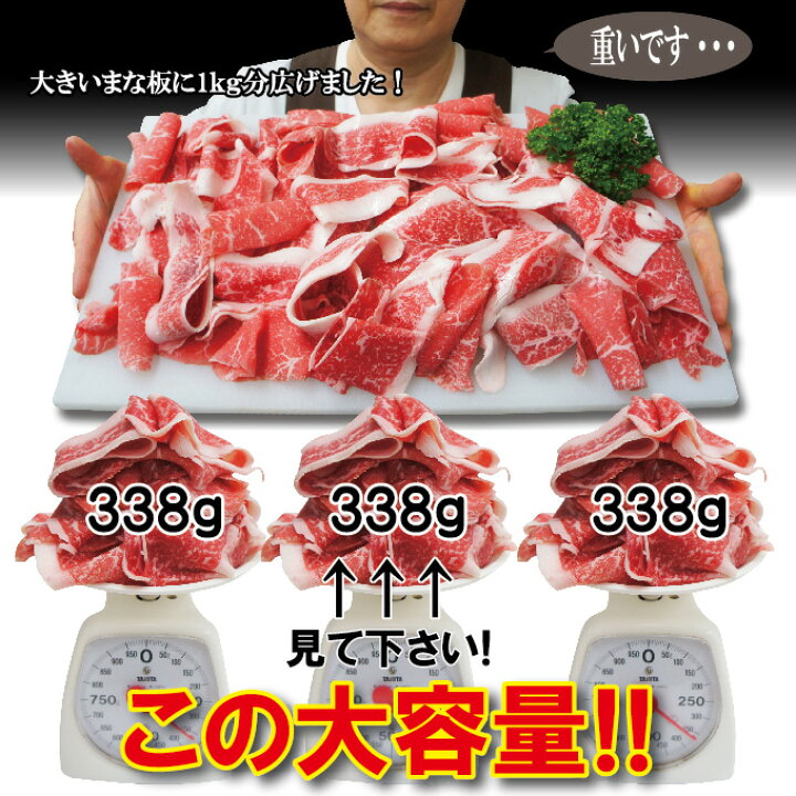 楽天市場】【送料無料】切り落とし1kg 黒毛和牛 338g×3パック 冷凍 2セット以上ご購入でおまけ付【牛肉】【訳あり】【メガ盛り】 : そうざい男しゃく 楽天市場】【送料無料】切り落とし1kg 黒毛和牛 338g×3パック 冷凍 2セット以上ご購入でおまけ付【牛肉】【訳あり】【メガ盛り】 : そうざい男しゃく