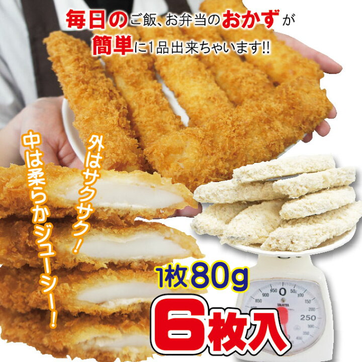 1円 ふるさと納税 冷凍食品 業務用 イカフライ 50g 10枚入 揚物 いかふらい 1円 ふるさと納税 冷凍食品 業務用 イカフライ 50g 10枚入 揚物 いかふらい