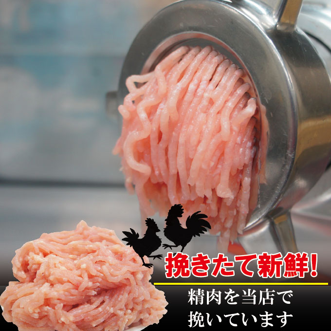 国産鶏ひき肉　600ｇ　冷凍　国産鶏肉100％使用