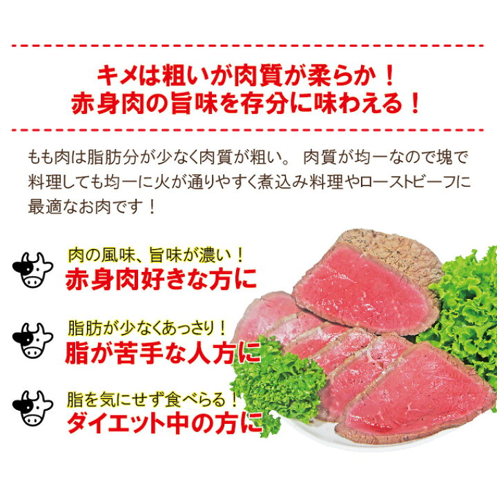 日本最大級の品揃え オーストラリア産 牛モモ肉 ブロック 400g 冷凍 豪州産 牛肉 牛 もも肉 モモ肉 お肉 赤身 赤身肉 ステーキ 焼肉 塊肉 q バーベキュー 手作り ローストビーフ Materialworldblog Com 日本最大級の品揃え オーストラリア産 牛モモ肉 ブロック 400g 冷凍 豪州産 牛肉 牛 もも肉 モモ肉 お肉 赤身 赤身肉 ステーキ 焼肉 塊肉 q バーベキュー 手作り ローストビーフ Materialworldblog Com
