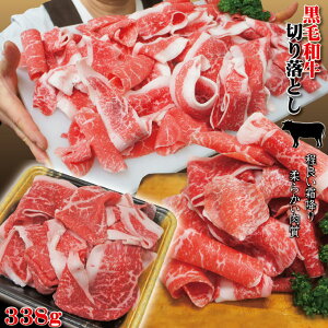 ؂藎Ƃ јa 338g@Ⓚy₫zyԂԁzyēzyؗzyؗzyzy󂠂z