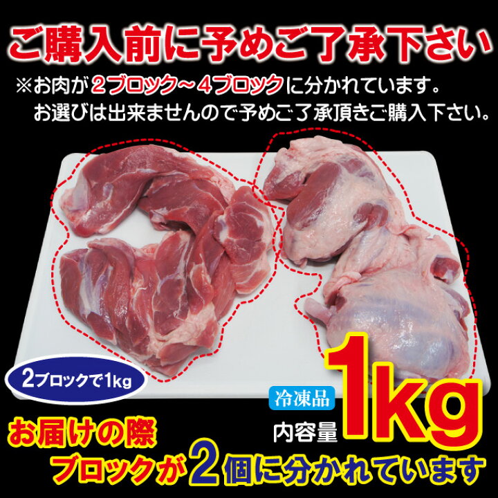 アイスバイン用 豚すね肉 冷凍 約1kg Eisbein アイスバイン用 豚すね肉 冷凍 約1kg Eisbein