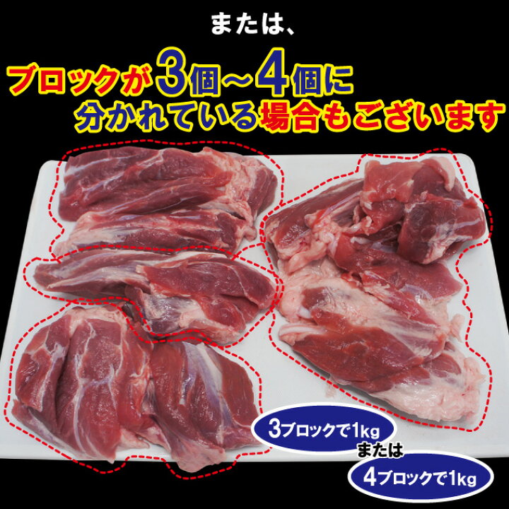 完売 国産豚すね肉1kg冷凍骨なし煮込み用 アイスバイン用 豚足 Materialworldblog Com 完売 国産豚すね肉1kg冷凍骨なし煮込み用 アイスバイン用 豚足 Materialworldblog Com