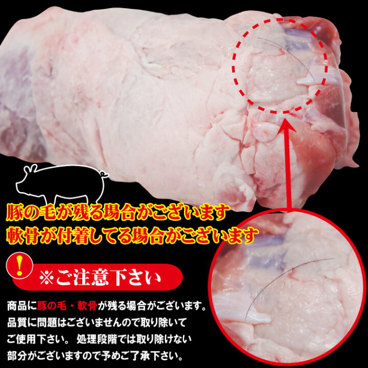 アイスバイン用 豚すね肉 冷凍 約1kg Eisbein アイスバイン用 豚すね肉 冷凍 約1kg Eisbein