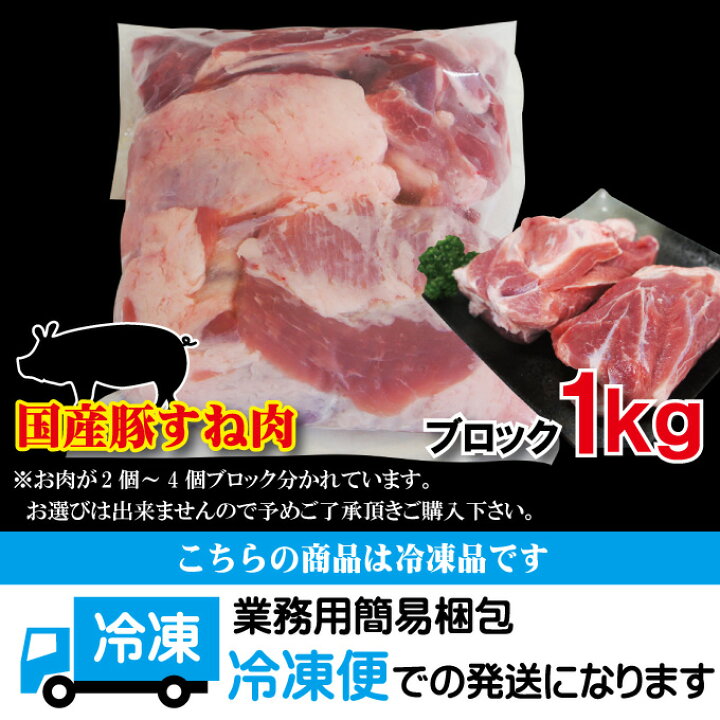 アイスバイン用 豚すね肉 冷凍 約1kg Eisbein アイスバイン用 豚すね肉 冷凍 約1kg Eisbein