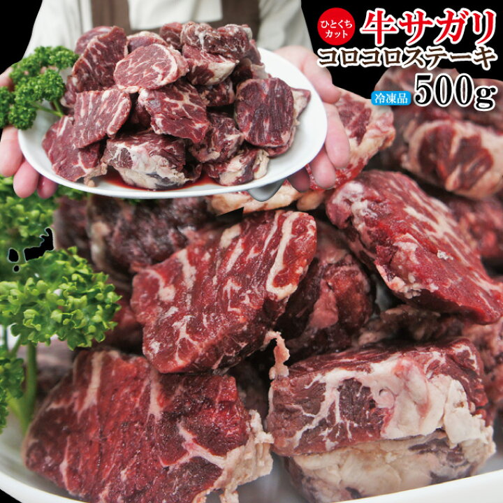 899円 【SALE/100%OFF】 送料無料 コリこり国産豚はらみ切り落とし1kg冷凍 便利に小分けしてます 2セット購入でおまけ付き ハラミ 小間肉 コマ 899円 【SALE/100%OFF】 送料無料 コリこり国産豚はらみ切り落とし1kg冷凍 便利に小分けしてます 2セット購入でおまけ付き ハラミ 小間肉 コマ